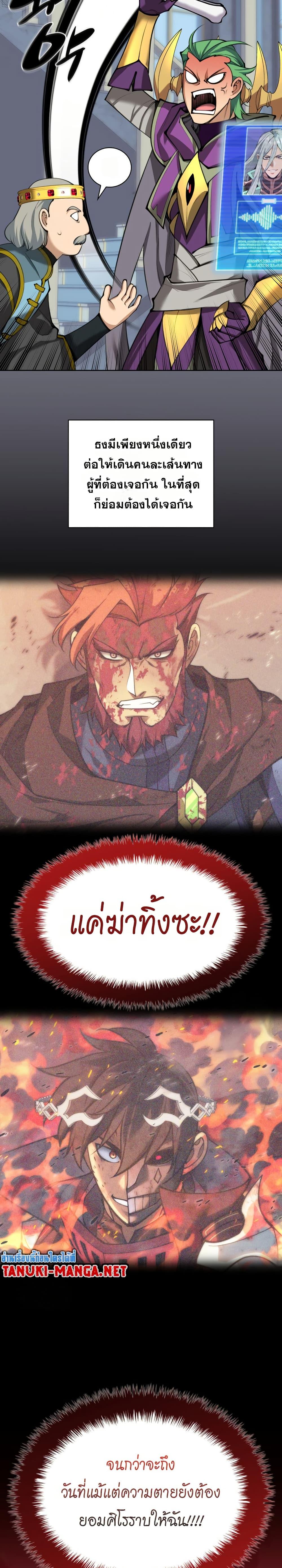 Manga-lc-com อ่านมังงะ อ่านการ์ตูน ออนไลน์ ฟรี Overgeared (Remake) ตอนที่ 1 2 3 4 5 6 7 8 9 10 11 12 13 14 ฟรี ไม่มีโฆษณา Manga-lc - อ่าน มังงะ อ่าน การ์ตูน ออนไลน์ อ่านมังงะ ฟรี