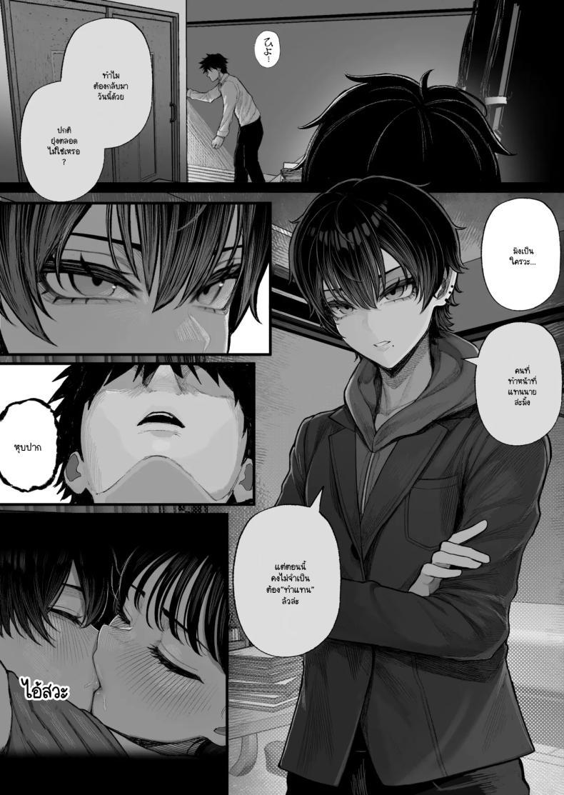 Doujin-Lc- อ่าน โดจิน มังฮวา เกาหลี ญี่ปุ่น จีน แปลไทย ข่มขืนคนที่มาแย่งแฟนผมไป [Kurukuru] ตอนที่ 1 2 3 4 5 6 7 8 9 10 11 12 13 14 ฟรี ไม่มีโฆษณา อ่าน โดจิน Manhwa เกาหลี ญี่ปุ่น จีน เรามีครบ คัดมาให้เน้นๆ โดจิน 18+ รับประกันความฟินโดย  Doujin Lc