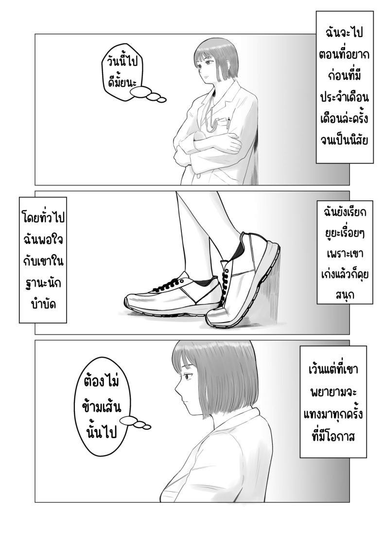 Doujin-Lc- อ่าน โดจิน มังฮวา เกาหลี ญี่ปุ่น จีน แปลไทย ปัญหาของเภสัชกรสาวสวย [Bad End Dreamer] Hameotoshi Bijin Yakuzaishi no Nayamigoto ตอนที่ 1 2 3 4 5 6 7 8 9 10 11 12 13 14 ฟรี ไม่มีโฆษณา อ่าน โดจิน Manhwa เกาหลี ญี่ปุ่น จีน เรามีครบ คัดมาให้เน้นๆ โดจิน 18+ รับประกันความฟินโดย  Doujin Lc