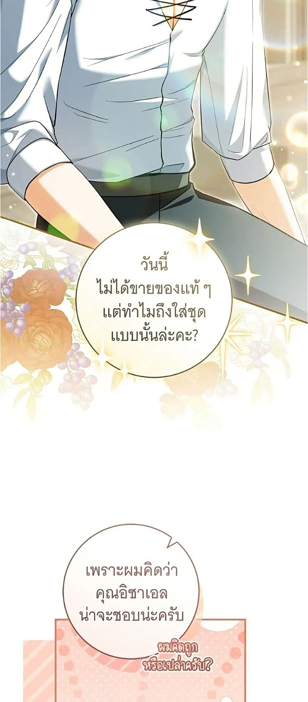 Manga-lc-com อ่านมังงะ อ่านการ์ตูน ออนไลน์ ฟรี All I Want is My Dream Home – โครงการมีสามีแถมฟรีบ้านในฝัน ตอนที่ 1 2 3 4 5 6 7 8 9 10 11 12 13 14 ฟรี ไม่มีโฆษณา Manga-lc - อ่าน มังงะ อ่าน การ์ตูน ออนไลน์ อ่านมังงะ ฟรี