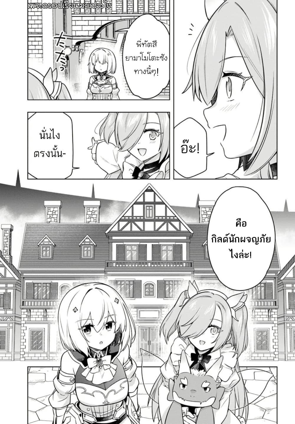 Manga-lc-com อ่านมังงะ อ่านการ์ตูน ออนไลน์ ฟรี Death Game ni Makikomareta Yamamoto-san, Kimama ni Game Balance wo Hokai Saseru ตอนที่ 1 2 3 4 5 6 7 8 9 10 11 12 13 14 ฟรี ไม่มีโฆษณา Manga-lc - อ่าน มังงะ อ่าน การ์ตูน ออนไลน์ อ่านมังงะ ฟรี