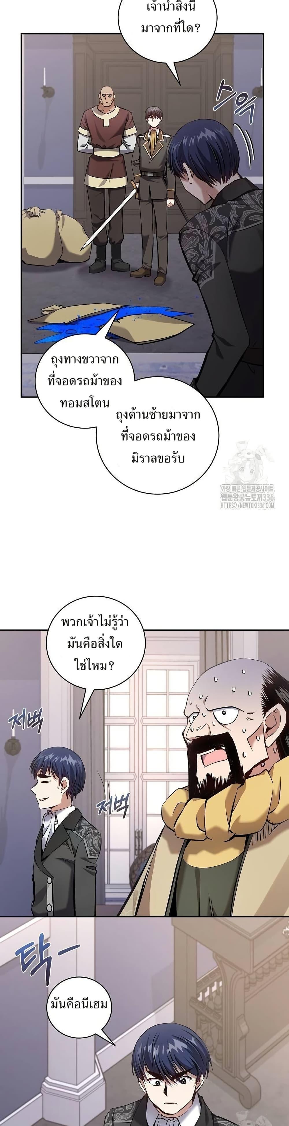 Manga-lc-com อ่านมังงะ อ่านการ์ตูน ออนไลน์ ฟรี Kill the Emperor ตอนที่ 1 2 3 4 5 6 7 8 9 10 11 12 13 14 ฟรี ไม่มีโฆษณา Manga-lc - อ่าน มังงะ อ่าน การ์ตูน ออนไลน์ อ่านมังงะ ฟรี