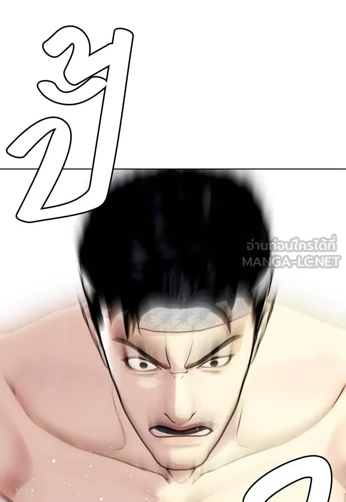 หมาหัวเน่า ตอนที่ 122 รูปที่ 80