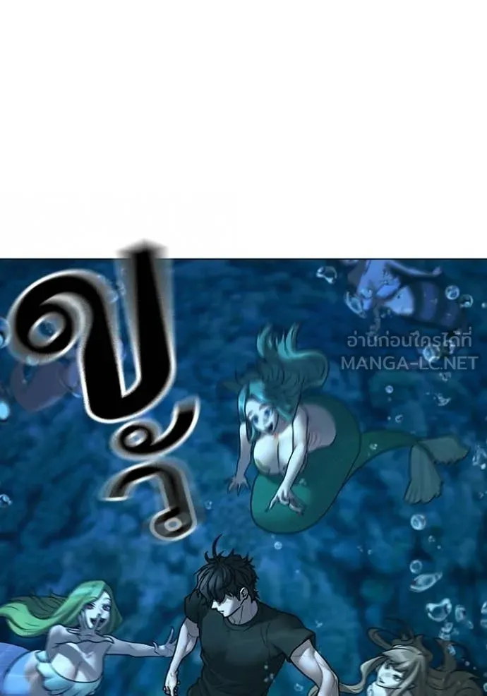 reality ตอนที่ 171 รูปที่ 86