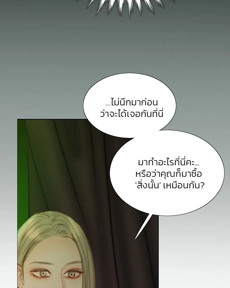 เซเรน่า ตอนที่ 82 รูปที่ 94