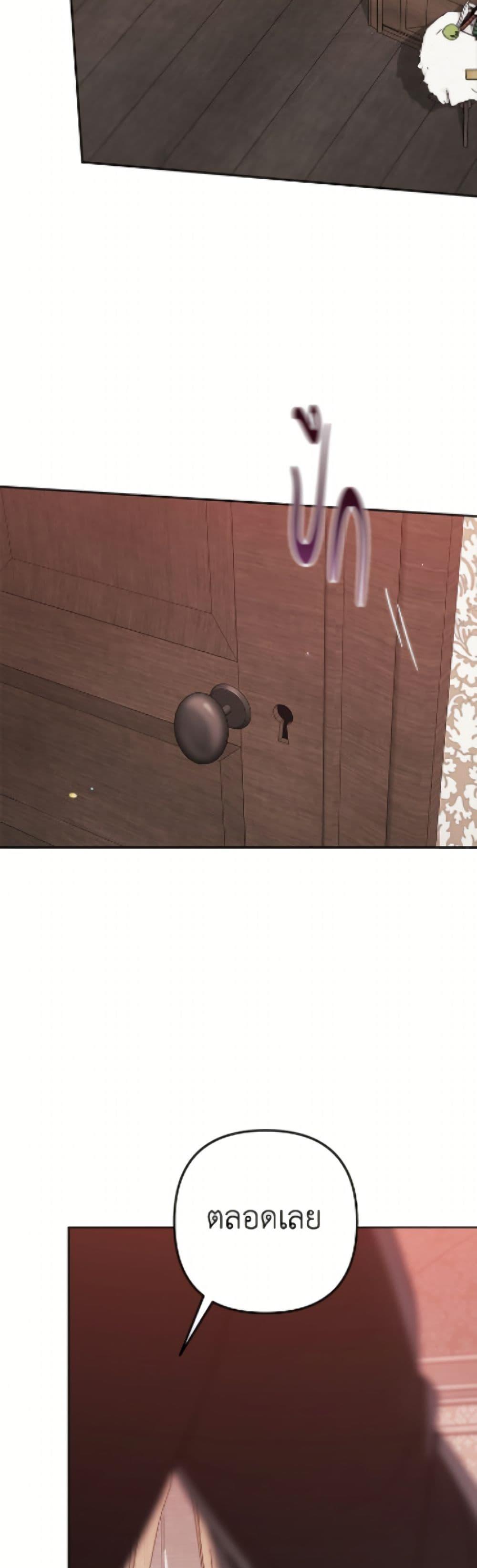 Manga-lc-com อ่านมังงะ อ่านการ์ตูน ออนไลน์ ฟรี The Broken Ring – This Marriage Will Fail Anyway ตอนที่ 1 2 3 4 5 6 7 8 9 10 11 12 13 14 ฟรี ไม่มีโฆษณา Manga-lc - อ่าน มังงะ อ่าน การ์ตูน ออนไลน์ อ่านมังงะ ฟรี