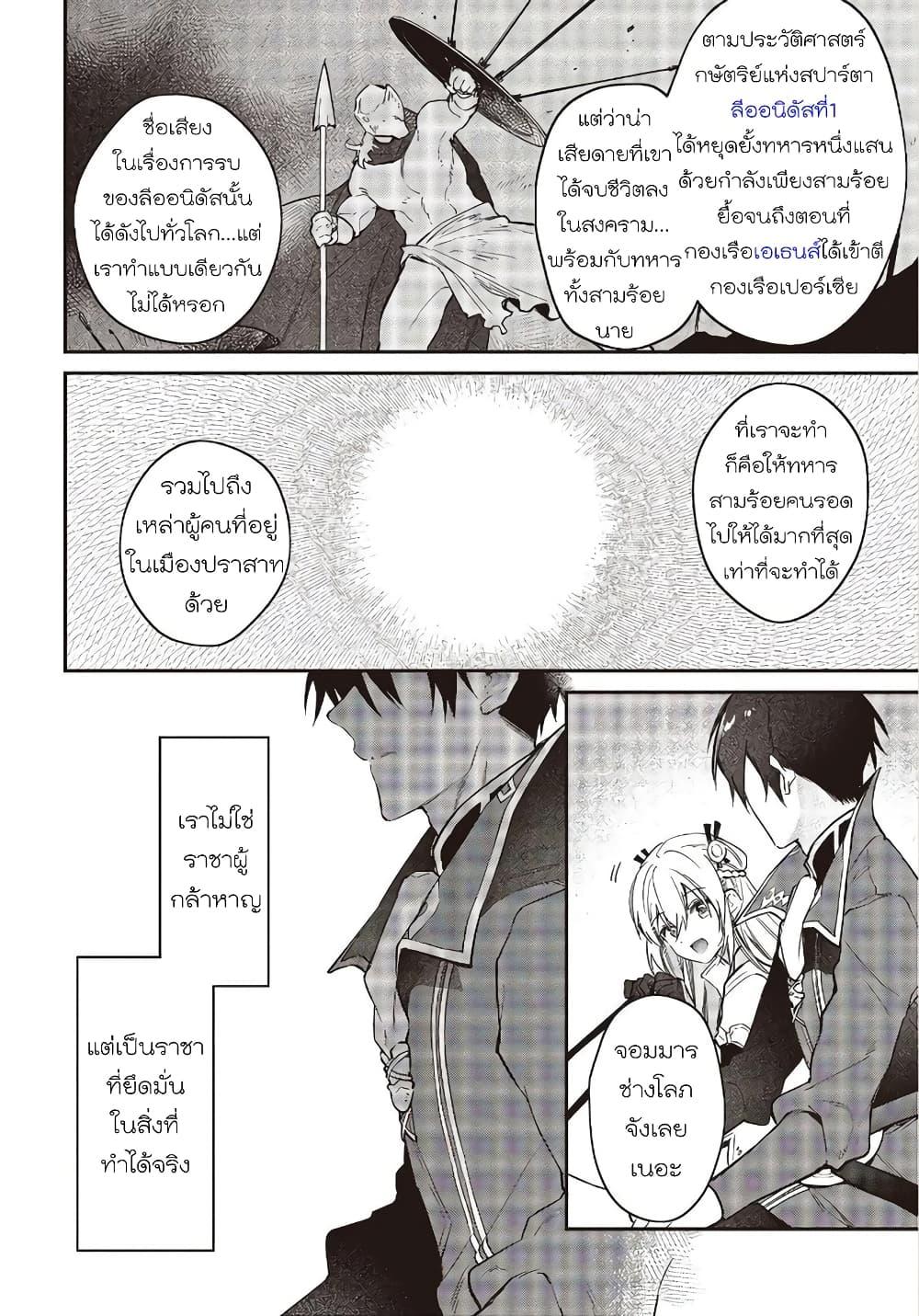 Manga-lc-com อ่านมังงะ อ่านการ์ตูน ออนไลน์ ฟรี Realist Maou Niyoru Seiiki Naki Isekai Kaikaku จอมมารผู้รู้แจ้งกู้โลก ตอนที่ 1 2 3 4 5 6 7 8 9 10 11 12 13 14 ฟรี ไม่มีโฆษณา Manga-lc - อ่าน มังงะ อ่าน การ์ตูน ออนไลน์ อ่านมังงะ ฟรี
