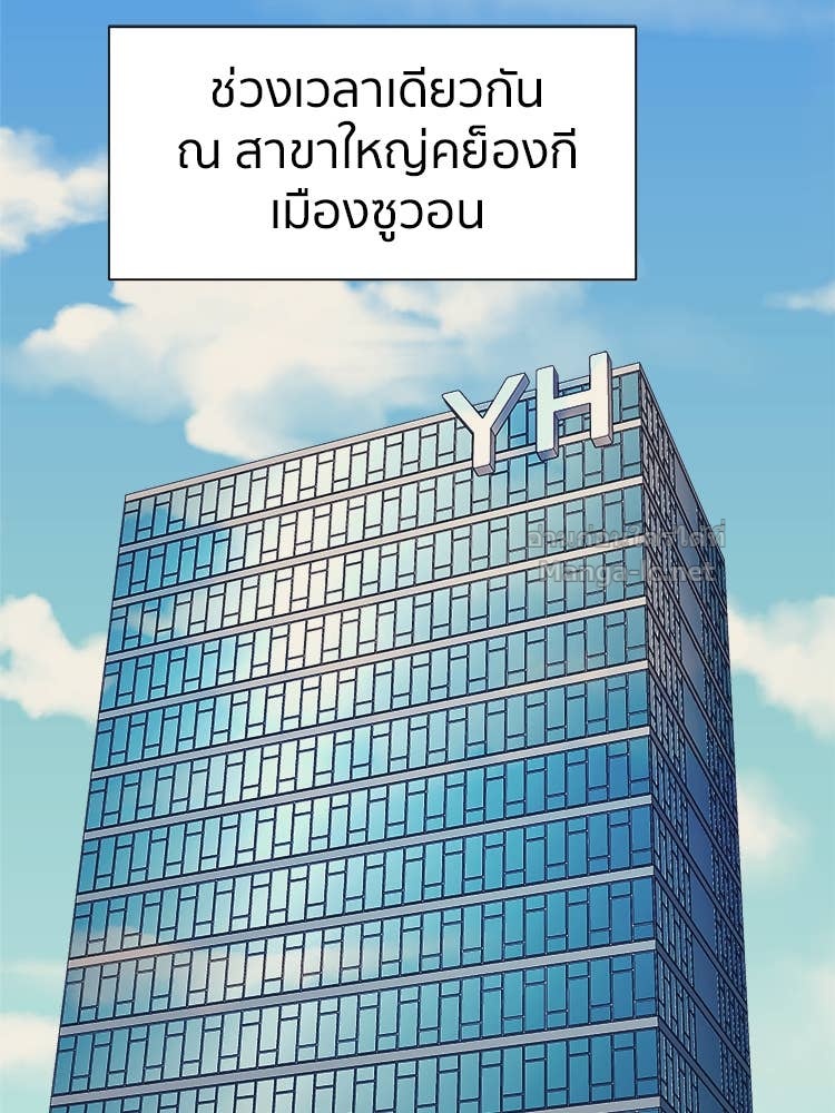 Doujin-Lc- อ่าน โดจิน มังฮวา เกาหลี ญี่ปุ่น จีน แปลไทย โคตรแกร่ง ตอนที่ 1 2 3 4 5 6 7 8 9 10 11 12 13 14 ฟรี ไม่มีโฆษณา อ่าน โดจิน Manhwa เกาหลี ญี่ปุ่น จีน เรามีครบ คัดมาให้เน้นๆ โดจิน 18+ รับประกันความฟินโดย Doujin Lc