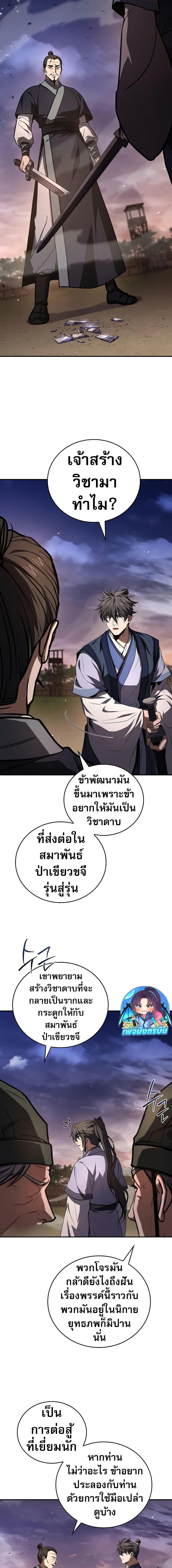 Manga-lc-com อ่านมังงะ อ่านการ์ตูน ออนไลน์ ฟรี Reincarnated Escort Warrior ตอนที่ 1 2 3 4 5 6 7 8 9 10 11 12 13 14 ฟรี ไม่มีโฆษณา Manga-lc - อ่าน มังงะ อ่าน การ์ตูน ออนไลน์ อ่านมังงะ ฟรี