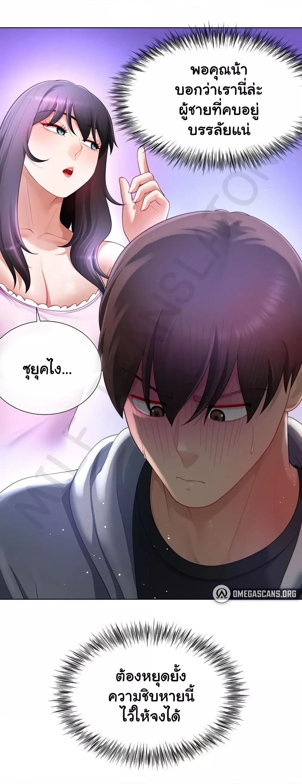 Doujin-Lc- อ่าน โดจิน มังฮวา เกาหลี ญี่ปุ่น จีน แปลไทย Wanna Become a Dad or a Boyfriend ตอนที่ 1 2 3 4 5 6 7 8 9 10 11 12 13 14 ฟรี ไม่มีโฆษณา อ่าน โดจิน Manhwa เกาหลี ญี่ปุ่น จีน เรามีครบ คัดมาให้เน้นๆ โดจิน 18+ รับประกันความฟินโดย  Doujin Lc