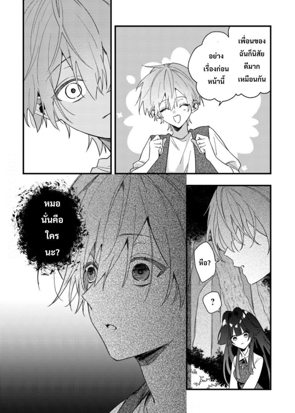 Manga-lc-com อ่านมังงะ อ่านการ์ตูน ออนไลน์ ฟรี Yamiochi Last Boss Reijou no Osananajimi ni Tensei Shita. Ore ga Shindara Bad End Kakutei nanode Saikyou ni Natta kedo, Mou Yamiochi “Yandere-ka” Shitemasen ka ตอนที่ 1 2 3 4 5 6 7 8 9 10 11 12 13 14 ฟรี ไม่มีโฆษณา Manga-lc - อ่าน มังงะ อ่าน การ์ตูน ออนไลน์ อ่านมังงะ ฟรี