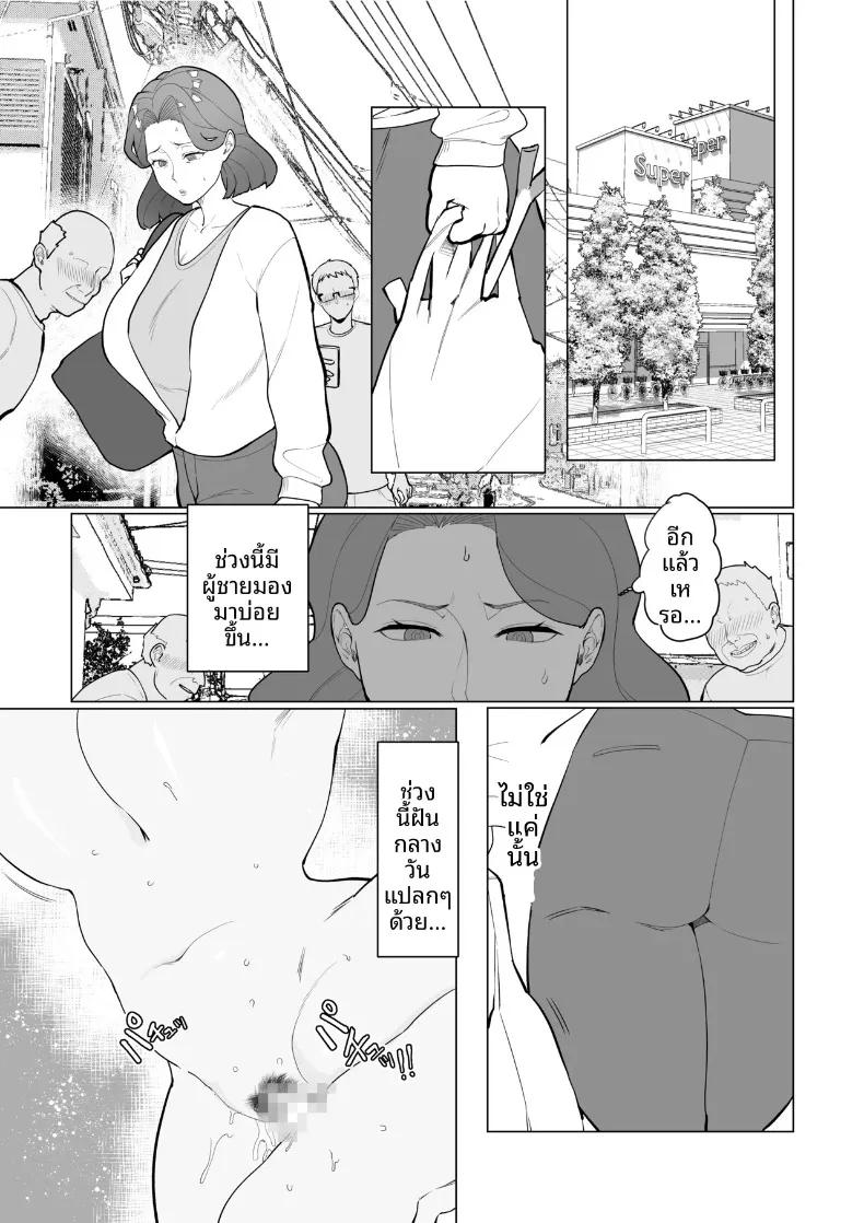 Doujin-Lc- อ่าน โดจิน มังฮวา เกาหลี ญี่ปุ่น จีน แปลไทย คุณเเม่กับลูกชายจอมซน (Katano Chika) (No glasses) ตอนที่ 1 2 3 4 5 6 7 8 9 10 11 12 13 14 ฟรี ไม่มีโฆษณา อ่าน โดจิน Manhwa เกาหลี ญี่ปุ่น จีน เรามีครบ คัดมาให้เน้นๆ โดจิน 18+ รับประกันความฟินโดย  Doujin Lc