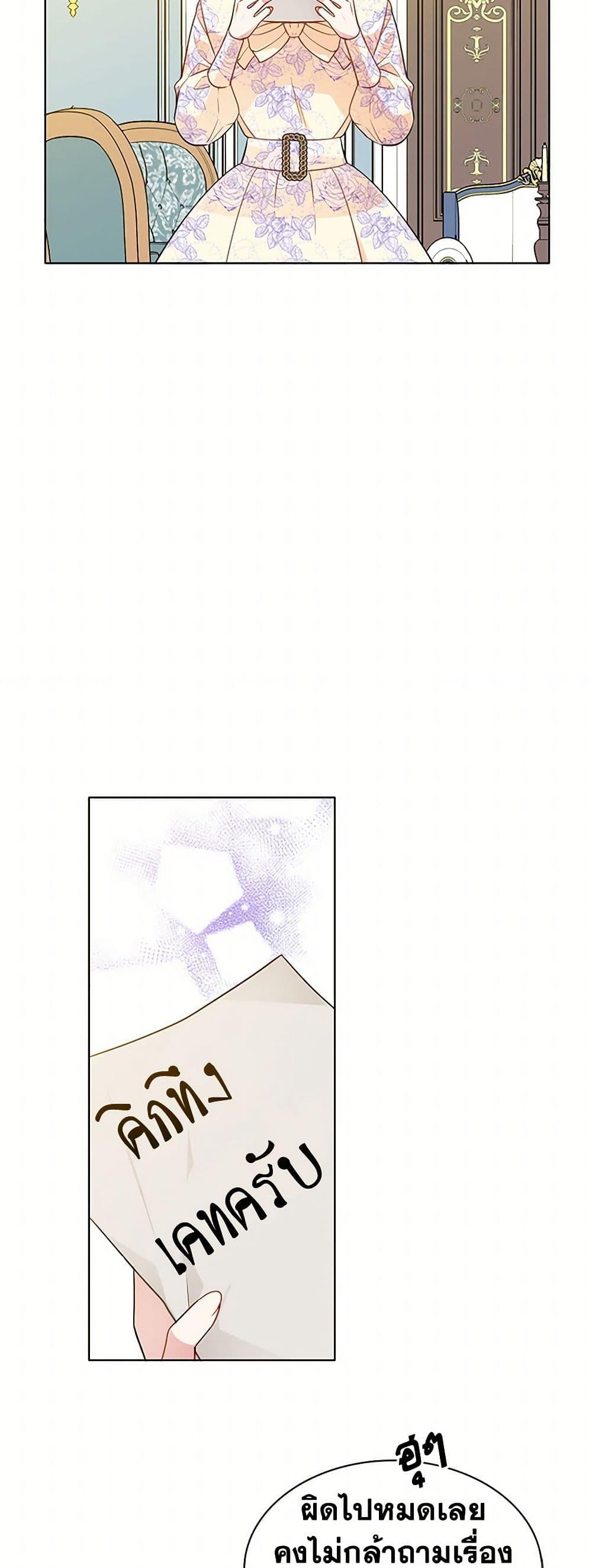 Manga-lc-com อ่านมังงะ อ่านการ์ตูน ออนไลน์ ฟรี The Detective Of Muiella ตอนที่ 1 2 3 4 5 6 7 8 9 10 11 12 13 14 ฟรี ไม่มีโฆษณา Manga-lc - อ่าน มังงะ อ่าน การ์ตูน ออนไลน์ อ่านมังงะ ฟรี