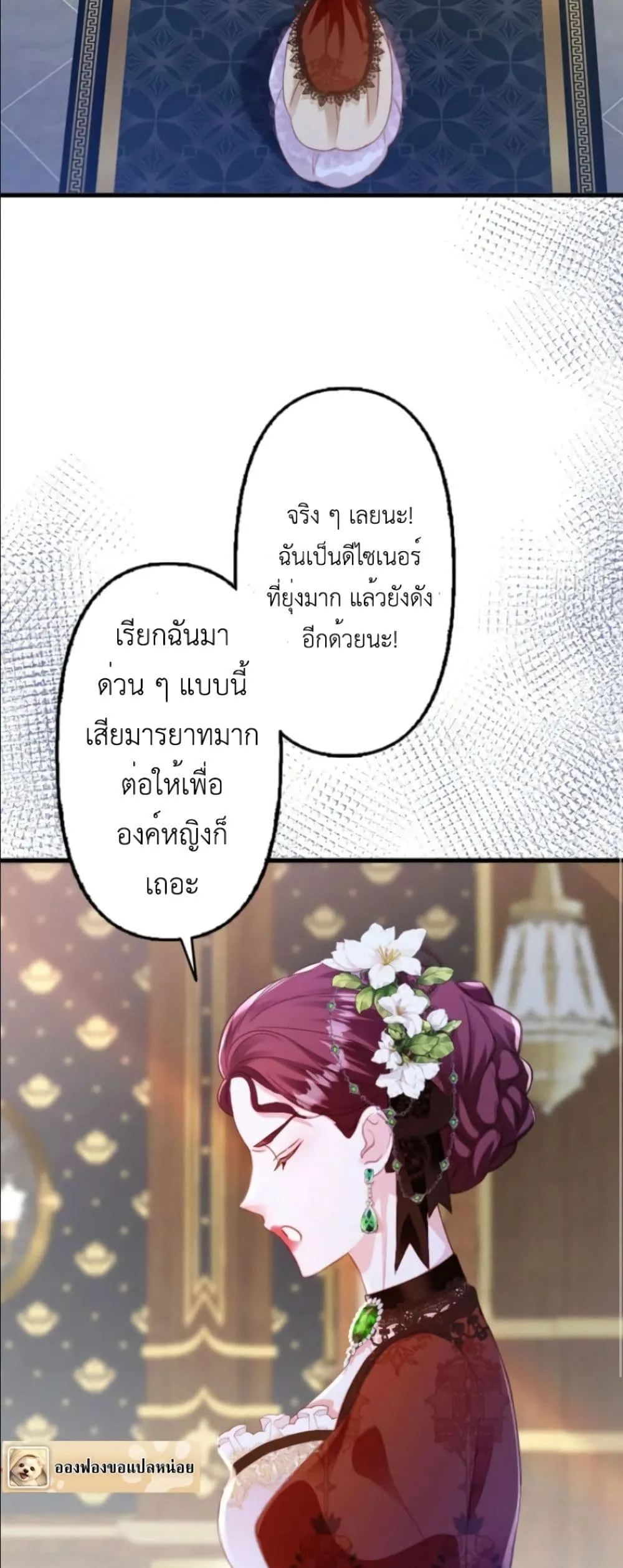 Manga-lc-com อ่านมังงะ อ่านการ์ตูน ออนไลน์ ฟรี I’m a Contract Stepmother, but the Tyrant Is Way Too Overpro ตอนที่ 1 2 3 4 5 6 7 8 9 10 11 12 13 14 ฟรี ไม่มีโฆษณา Manga-lc - อ่าน มังงะ อ่าน การ์ตูน ออนไลน์ อ่านมังงะ ฟรี