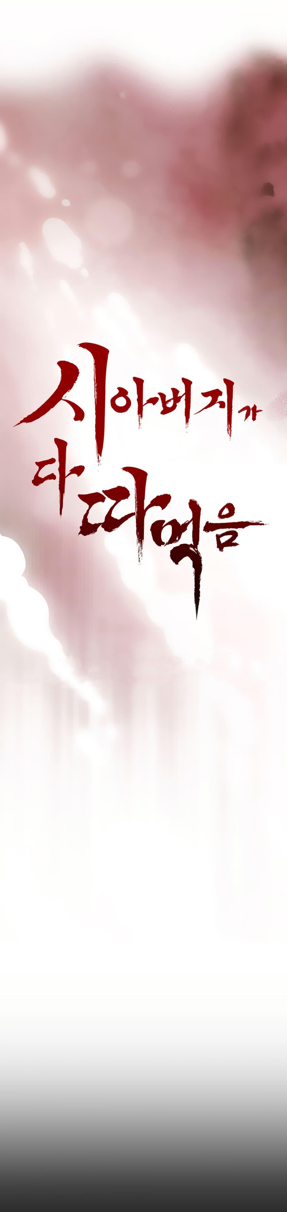 Doujin-Lc- อ่าน โดจิน มังฮวา เกาหลี ญี่ปุ่น จีน แปลไทย Father Is Eating All ตอนที่ 1 2 3 4 5 6 7 8 9 10 11 12 13 14 ฟรี ไม่มีโฆษณา อ่าน โดจิน Manhwa เกาหลี ญี่ปุ่น จีน เรามีครบ คัดมาให้เน้นๆ โดจิน 18+ รับประกันความฟินโดย  Doujin Lc