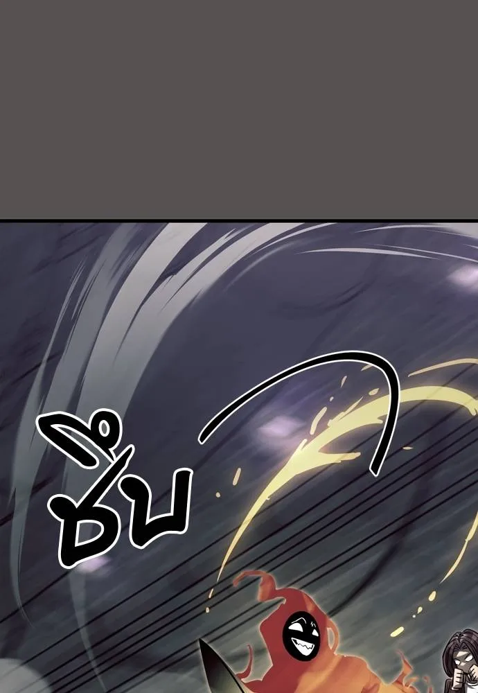 ยมราชลงทัณฑ์ ตอนที่ 49 รูปที่ 100