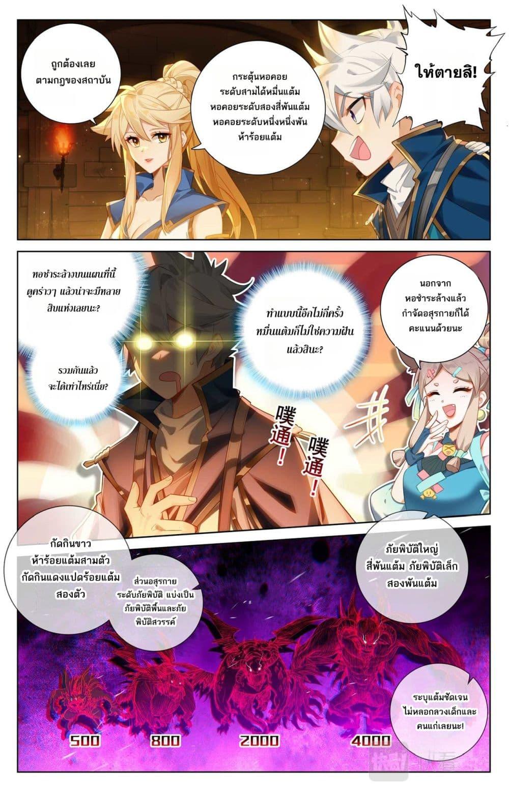 Manga-lc-com อ่านมังงะ อ่านการ์ตูน ออนไลน์ ฟรี Absolute Resonance ตอนที่ 1 2 3 4 5 6 7 8 9 10 11 12 13 14 ฟรี ไม่มีโฆษณา Manga-lc - อ่าน มังงะ อ่าน การ์ตูน ออนไลน์ อ่านมังงะ ฟรี