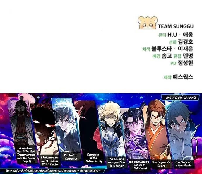 Goddess of Abundance and the Genius Rogue Apostle เทพ_แห_งความอ_ดมสมบ_รณ_ก_บอ_ครสาวกต_วแสบยอดอ_จฉร_ยะ ตอนที่ ตอนที่ 20 รูปที่ 19