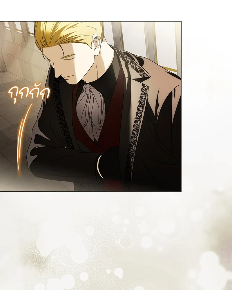 กำราบรักร้ายนายจอมพยศ ตอนที่ 25 รูปที่ 124