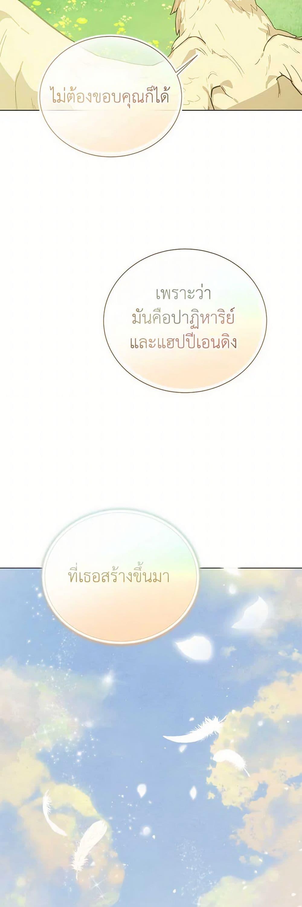 Manga-lc-com อ่านมังงะ อ่านการ์ตูน ออนไลน์ ฟรี The Princess’s Doll Shop ตอนที่ 1 2 3 4 5 6 7 8 9 10 11 12 13 14 ฟรี ไม่มีโฆษณา Manga-lc - อ่าน มังงะ อ่าน การ์ตูน ออนไลน์ อ่านมังงะ ฟรี