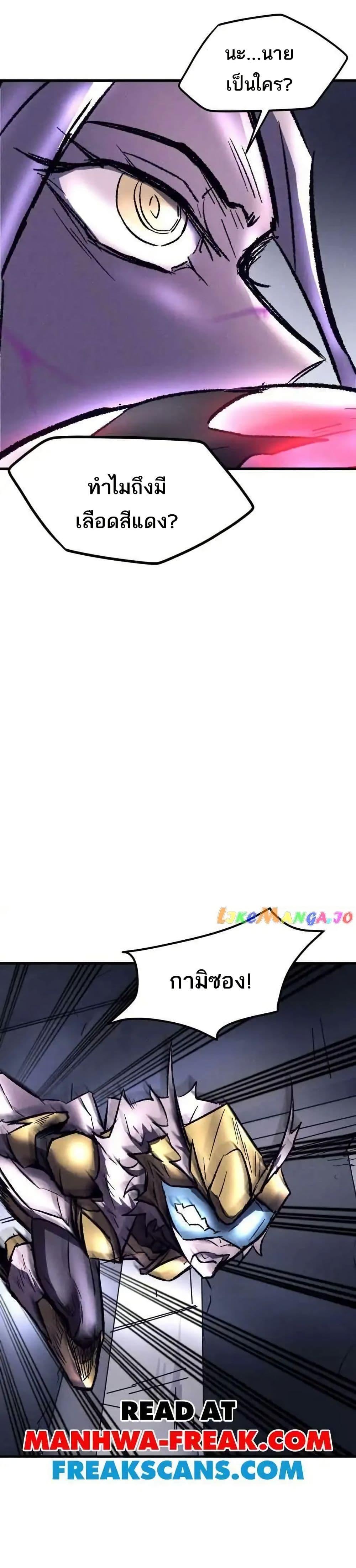 Manga-lc-com อ่านมังงะ อ่านการ์ตูน ออนไลน์ ฟรี INSECTOR ตอนที่ 1 2 3 4 5 6 7 8 9 10 11 12 13 14 ฟรี ไม่มีโฆษณา Manga-lc - อ่าน มังงะ อ่าน การ์ตูน ออนไลน์ อ่านมังงะ ฟรี