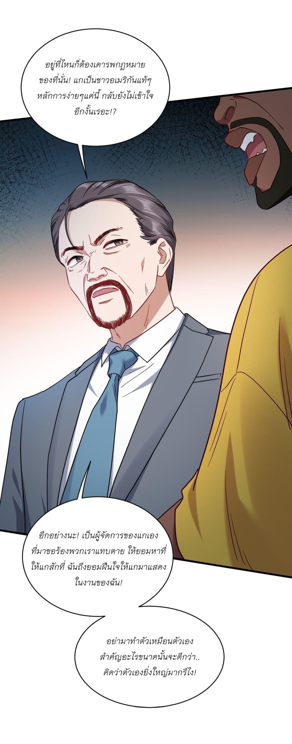Manga-lc-com อ่านมังงะ อ่านการ์ตูน ออนไลน์ ฟรี Became a Billionaire After Dog Licking Improperly ตอนที่ 1 2 3 4 5 6 7 8 9 10 11 12 13 14 ฟรี ไม่มีโฆษณา Manga-lc - อ่าน มังงะ อ่าน การ์ตูน ออนไลน์ อ่านมังงะ ฟรี