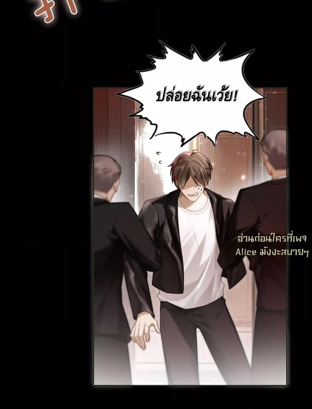 Manga-lc-com อ่านมังงะ อ่านการ์ตูน ออนไลน์ ฟรี Seduceher–กั ตอนที่ 1 2 3 4 5 6 7 8 9 10 11 12 13 14 ฟรี ไม่มีโฆษณา Manga-lc - อ่าน มังงะ อ่าน การ์ตูน ออนไลน์ อ่านมังงะ ฟรี