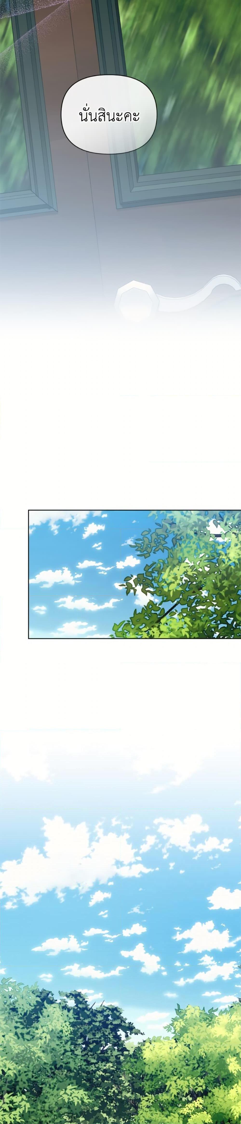 Manga-lc-com อ่านมังงะ อ่านการ์ตูน ออนไลน์ ฟรี I’m the Villainous Male Lead’s Terminally-Ill Aunt ตอนที่ 1 2 3 4 5 6 7 8 9 10 11 12 13 14 ฟรี ไม่มีโฆษณา Manga-lc - อ่าน มังงะ อ่าน การ์ตูน ออนไลน์ อ่านมังงะ ฟรี