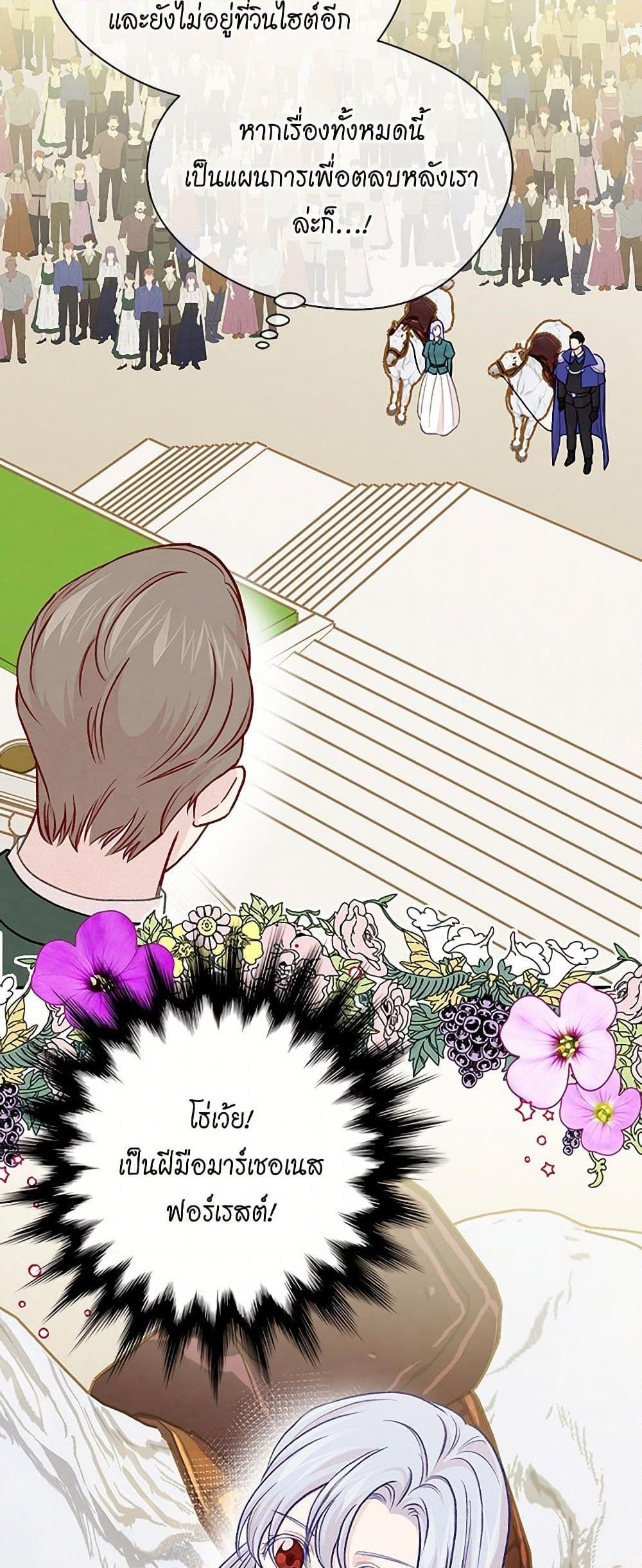 Manga-lc-com อ่านมังงะ อ่านการ์ตูน ออนไลน์ ฟรี Iris – The Lady and Her Smartphone ตอนที่ 1 2 3 4 5 6 7 8 9 10 11 12 13 14 ฟรี ไม่มีโฆษณา Manga-lc - อ่าน มังงะ อ่าน การ์ตูน ออนไลน์ อ่านมังงะ ฟรี