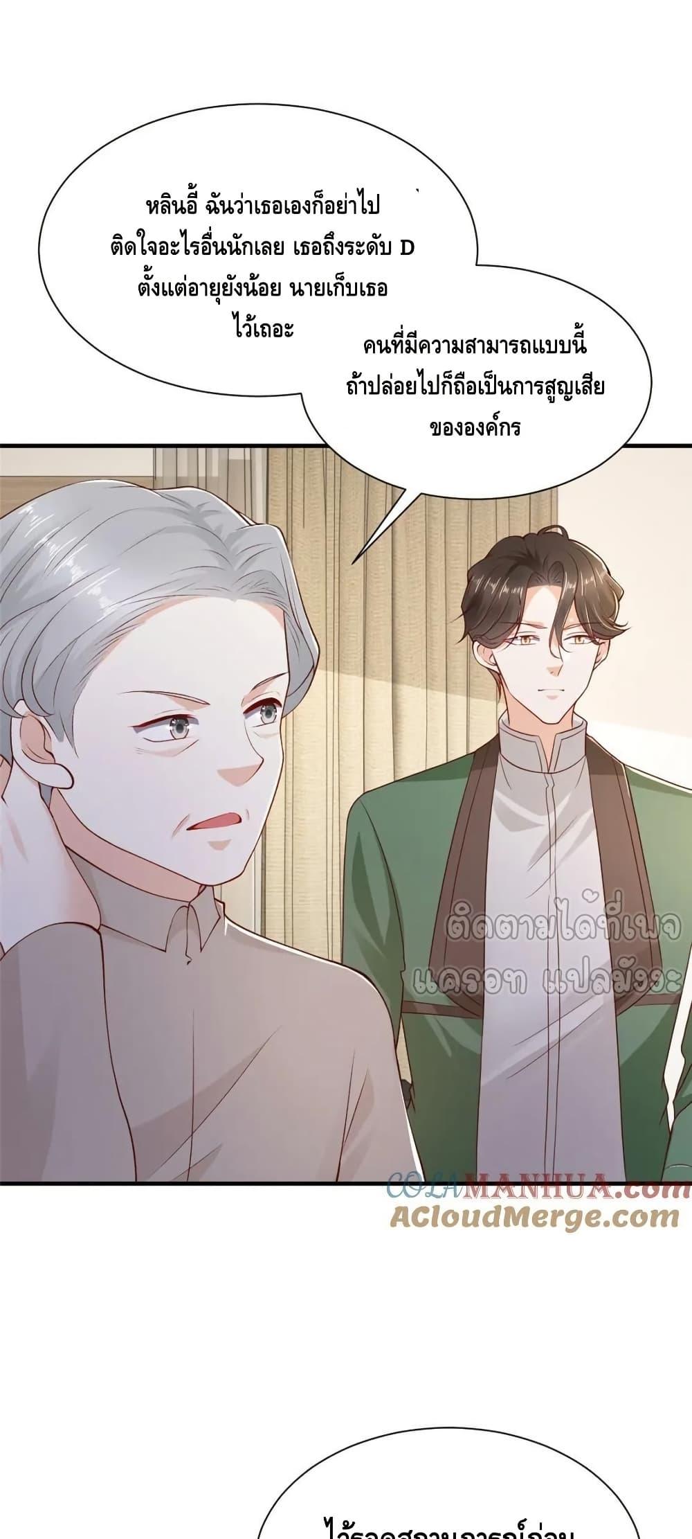 Manga-lc-com อ่านมังงะ อ่านการ์ตูน ออนไลน์ ฟรี RandomlyHaveA ตอนที่ 1 2 3 4 5 6 7 8 9 10 11 12 13 14 ฟรี ไม่มีโฆษณา Manga-lc - อ่าน มังงะ อ่าน การ์ตูน ออนไลน์ อ่านมังงะ ฟรี