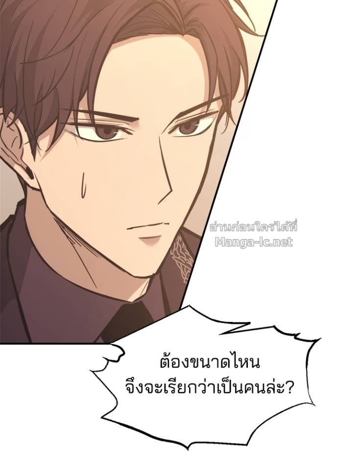 Doujin-Lc- อ่าน โดจิน มังฮวา เกาหลี ญี่ปุ่น จีน แปลไทย ผู้พิชิตเกมป้องกันฐาน ตอนที่ 1 2 3 4 5 6 7 8 9 10 11 12 13 14 ฟรี ไม่มีโฆษณา อ่าน โดจิน Manhwa เกาหลี ญี่ปุ่น จีน เรามีครบ คัดมาให้เน้นๆ โดจิน 18+ รับประกันความฟินโดย Doujin Lc