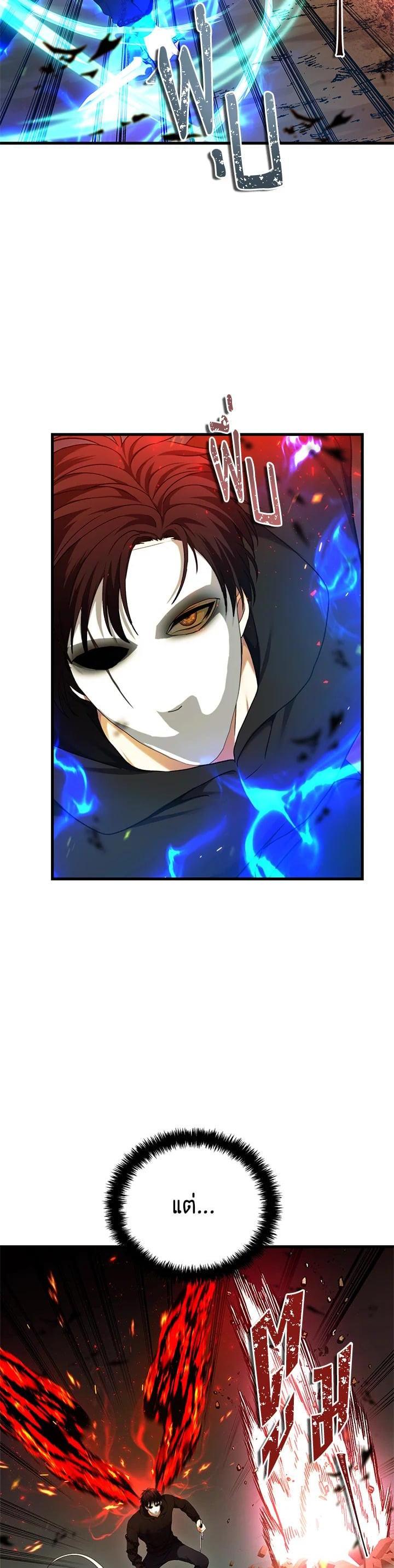 Manga-lc-com อ่านมังงะ อ่านการ์ตูน ออนไลน์ ฟรี Second Life Ranker ตอนที่ 1 2 3 4 5 6 7 8 9 10 11 12 13 14 ฟรี ไม่มีโฆษณา Manga-lc - อ่าน มังงะ อ่าน การ์ตูน ออนไลน์ อ่านมังงะ ฟรี