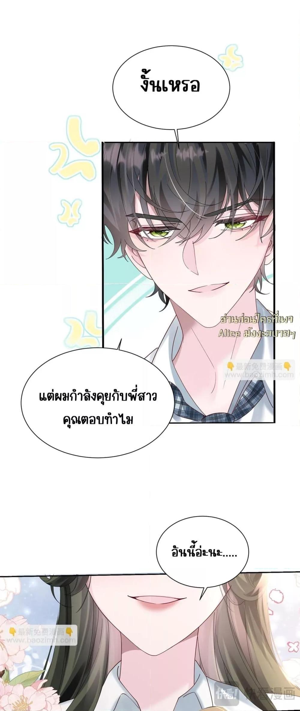 Manga-lc-com อ่านมังงะ อ่านการ์ตูน ออนไลน์ ฟรี Dressedasthe ตอนที่ 1 2 3 4 5 6 7 8 9 10 11 12 13 14 ฟรี ไม่มีโฆษณา Manga-lc - อ่าน มังงะ อ่าน การ์ตูน ออนไลน์ อ่านมังงะ ฟรี