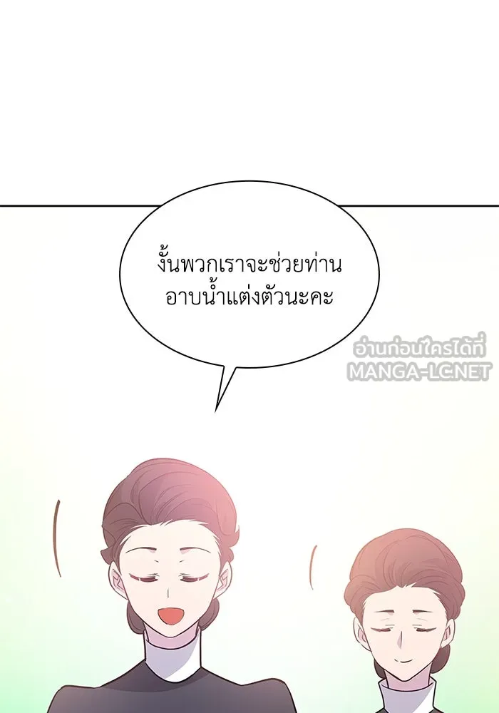 ฟิลเลียโรเซ่กับคำทำนายแห่งมงกุฎหนาม ตอนที่ 57 รูปที่ 84