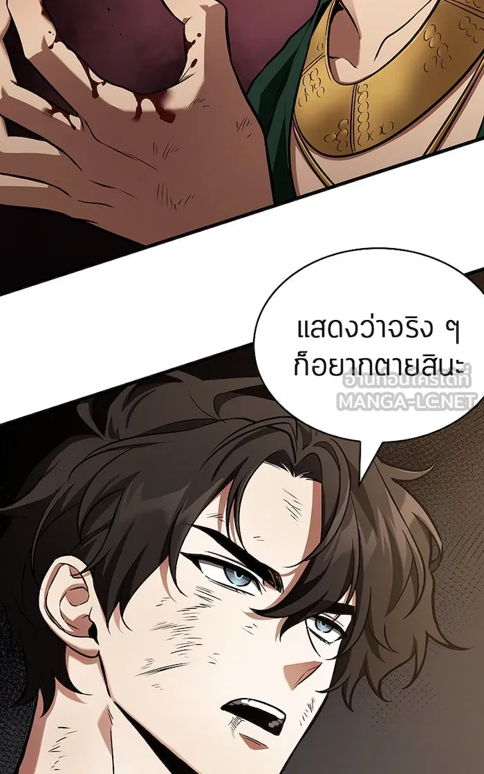 Omniscient Reader อ่านชะตาวันสิ้นโลก ตอนที่ 28 การสังเวยผู้แข็งแกร่งที่สุด (7 รูปที่ 21