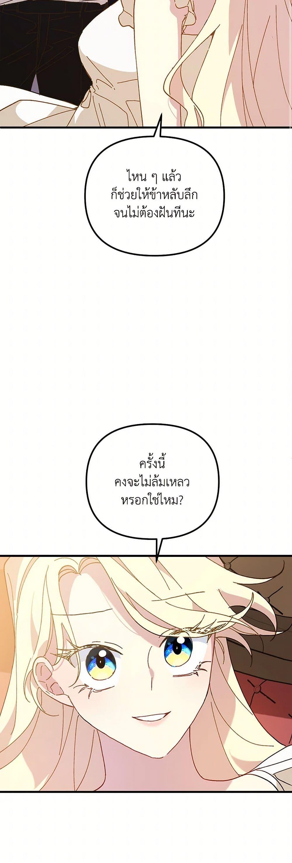 Manga-lc-com อ่านมังงะ อ่านการ์ตูน ออนไลน์ ฟรี The Princess Pretends to Be Crazy ตอนที่ 1 2 3 4 5 6 7 8 9 10 11 12 13 14 ฟรี ไม่มีโฆษณา Manga-lc - อ่าน มังงะ อ่าน การ์ตูน ออนไลน์ อ่านมังงะ ฟรี