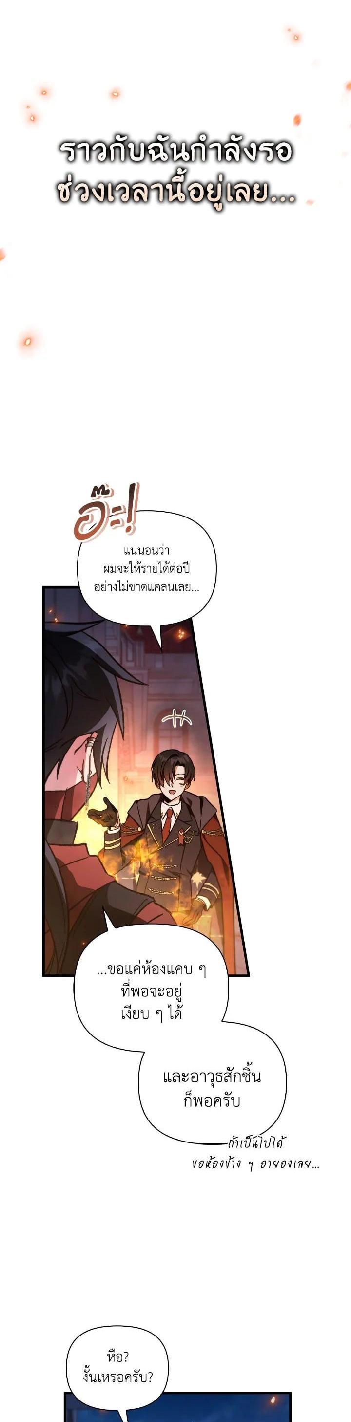 Manga-lc-com อ่านมังงะ อ่านการ์ตูน ออนไลน์ ฟรี Regressor Instruction Manual ตอนที่ 1 2 3 4 5 6 7 8 9 10 11 12 13 14 ฟรี ไม่มีโฆษณา Manga-lc - อ่าน มังงะ อ่าน การ์ตูน ออนไลน์ อ่านมังงะ ฟรี