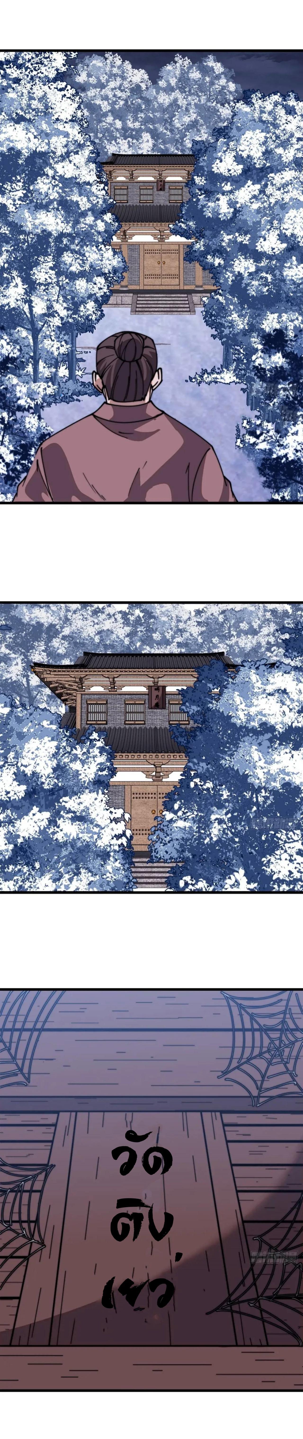 Manga-lc-com อ่านมังงะ อ่านการ์ตูน ออนไลน์ ฟรี It Starts With A Mountain ตอนที่ 1 2 3 4 5 6 7 8 9 10 11 12 13 14 ฟรี ไม่มีโฆษณา Manga-lc - อ่าน มังงะ อ่าน การ์ตูน ออนไลน์ อ่านมังงะ ฟรี