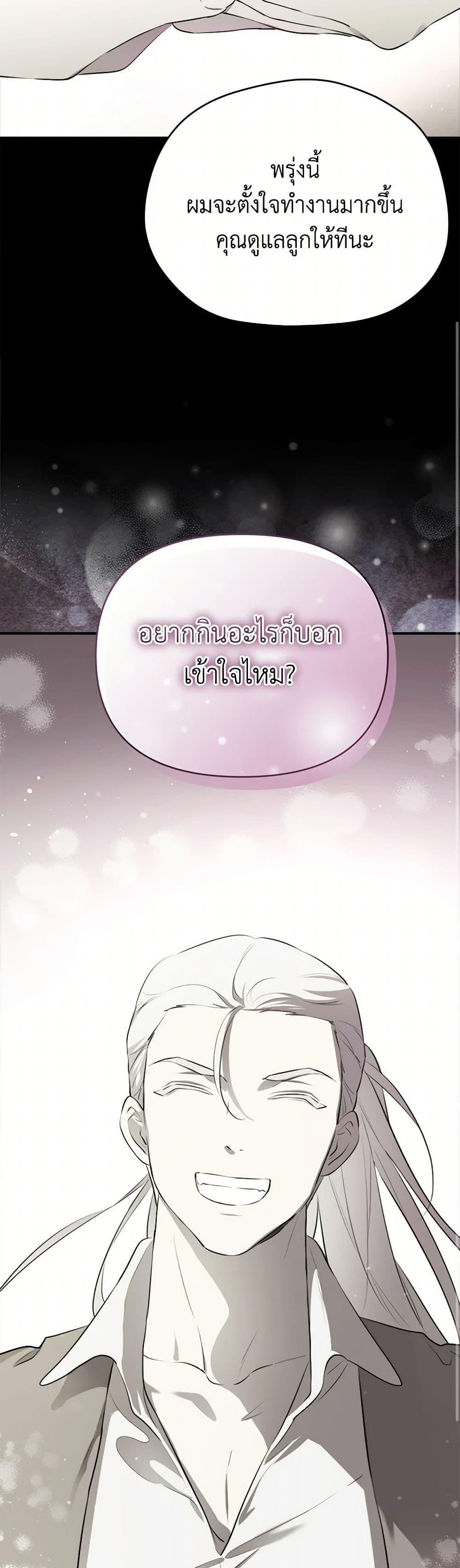 Manga-lc-com อ่านมังงะ อ่านการ์ตูน ออนไลน์ ฟรี I Became the Male Lead’s Stepmother ตอนที่ 1 2 3 4 5 6 7 8 9 10 11 12 13 14 ฟรี ไม่มีโฆษณา Manga-lc - อ่าน มังงะ อ่าน การ์ตูน ออนไลน์ อ่านมังงะ ฟรี