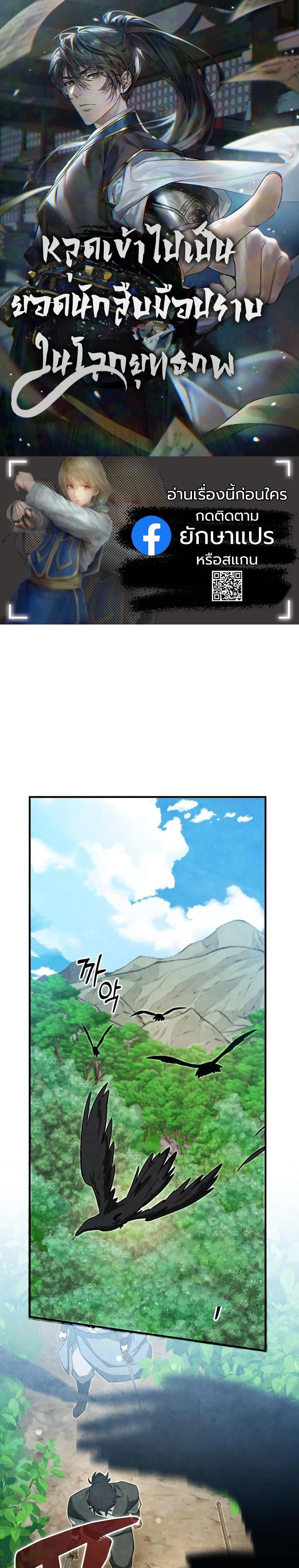 Manga-lc-com อ่านมังงะ อ่านการ์ตูน ออนไลน์ ฟรี How to Survive as a Martial World Civil Servant ตอนที่ 1 2 3 4 5 6 7 8 9 10 11 12 13 14 ฟรี ไม่มีโฆษณา Manga-lc - อ่าน มังงะ อ่าน การ์ตูน ออนไลน์ อ่านมังงะ ฟรี