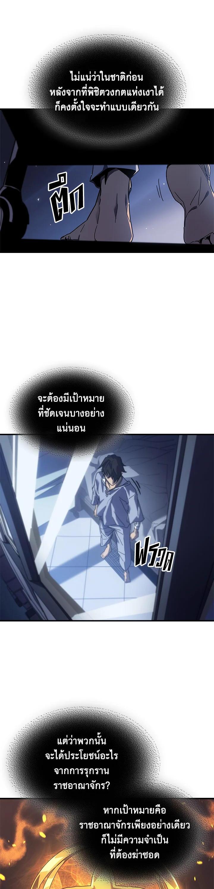 Manga-lc-com อ่านมังงะ อ่านการ์ตูน ออนไลน์ ฟรี A Returner’s Magic Should Be Special ตอนที่ 1 2 3 4 5 6 7 8 9 10 11 12 13 14 ฟรี ไม่มีโฆษณา Manga-lc - อ่าน มังงะ อ่าน การ์ตูน ออนไลน์ อ่านมังงะ ฟรี