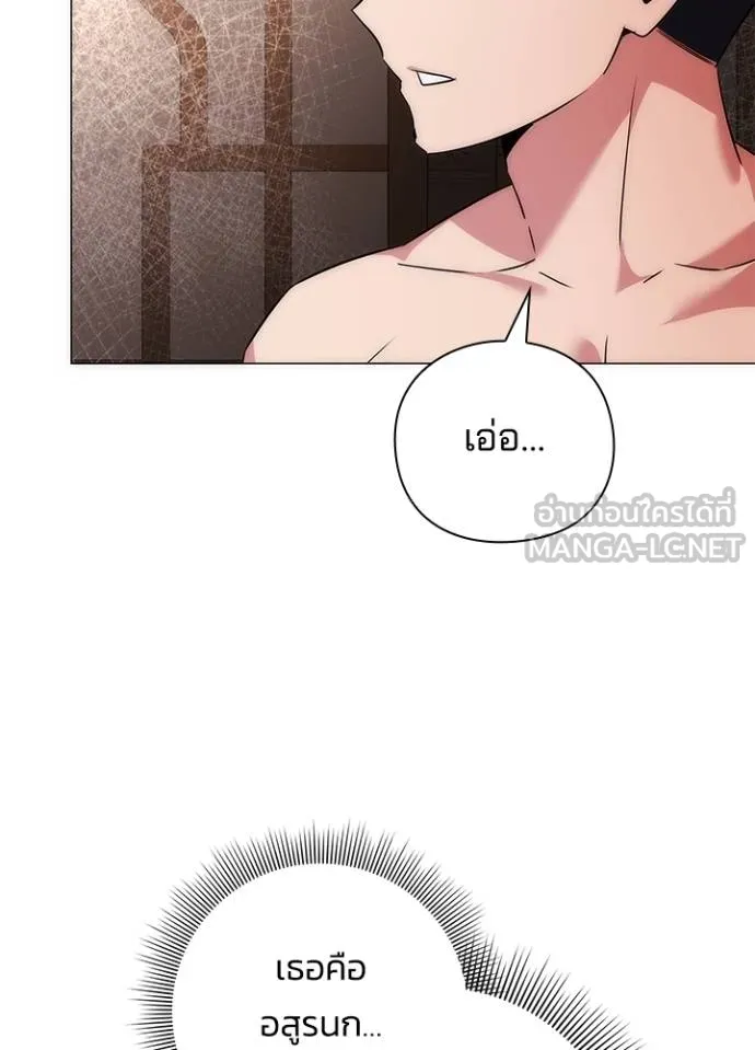 คืนแห่งโทแกบี ตอนที่ 58 รูปที่ 4