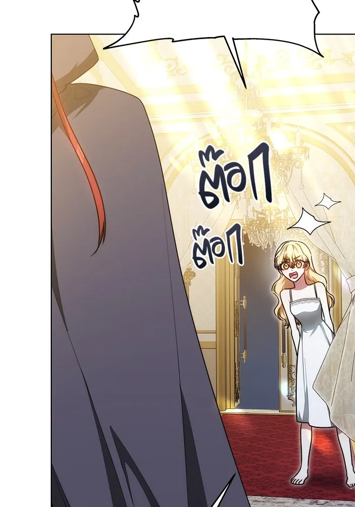 เหตุผลที่ฉันนอกใจ ตอนที่ 17 รูปที่ 86