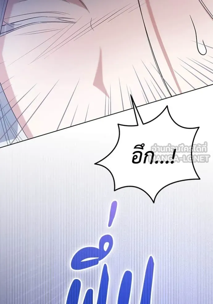 ชีวิตใหม่ในตระกูล ตอนที่ 85 รูปที่ 59