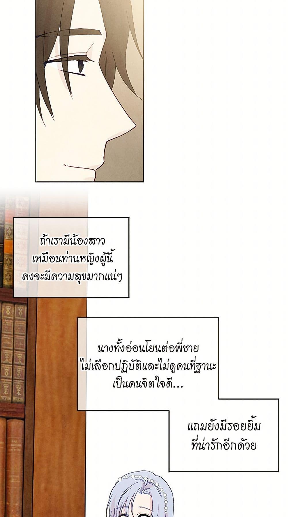 Manga-lc-com อ่านมังงะ อ่านการ์ตูน ออนไลน์ ฟรี Iris – The Lady and Her Smartphone ตอนที่ 1 2 3 4 5 6 7 8 9 10 11 12 13 14 ฟรี ไม่มีโฆษณา Manga-lc - อ่าน มังงะ อ่าน การ์ตูน ออนไลน์ อ่านมังงะ ฟรี