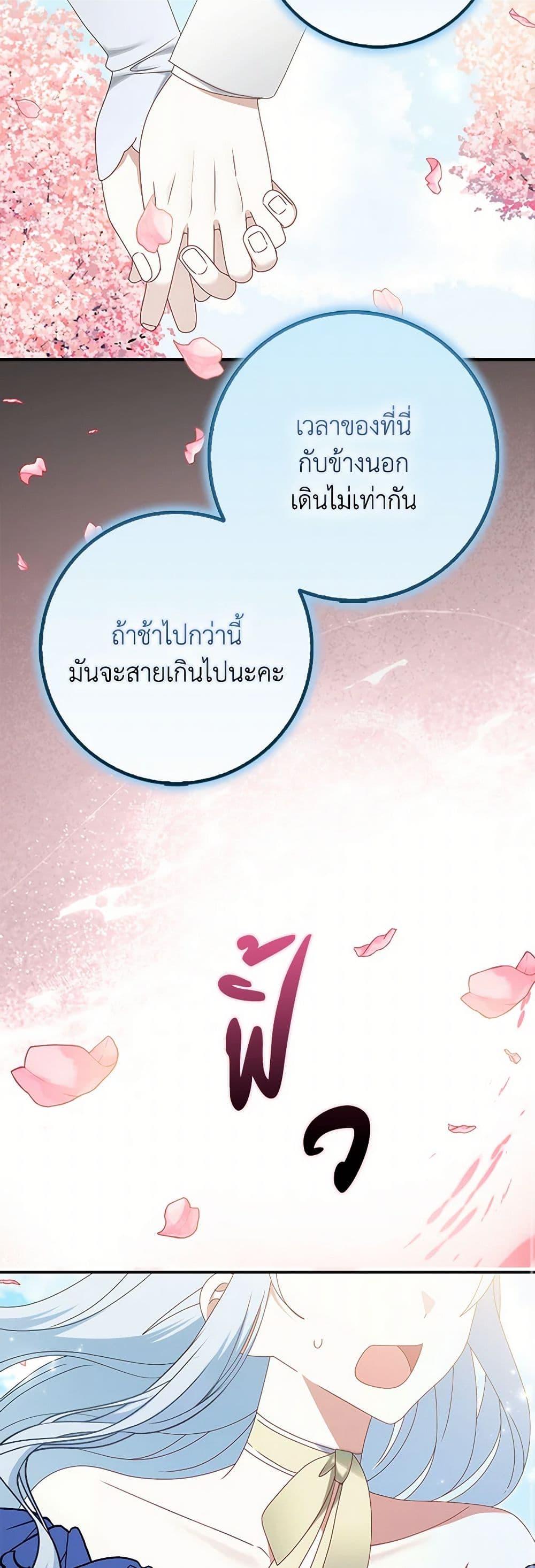 Manga-lc-com อ่านมังงะ อ่านการ์ตูน ออนไลน์ ฟรี That Fishery, I’ll take it ตอนที่ 1 2 3 4 5 6 7 8 9 10 11 12 13 14 ฟรี ไม่มีโฆษณา Manga-lc - อ่าน มังงะ อ่าน การ์ตูน ออนไลน์ อ่านมังงะ ฟรี