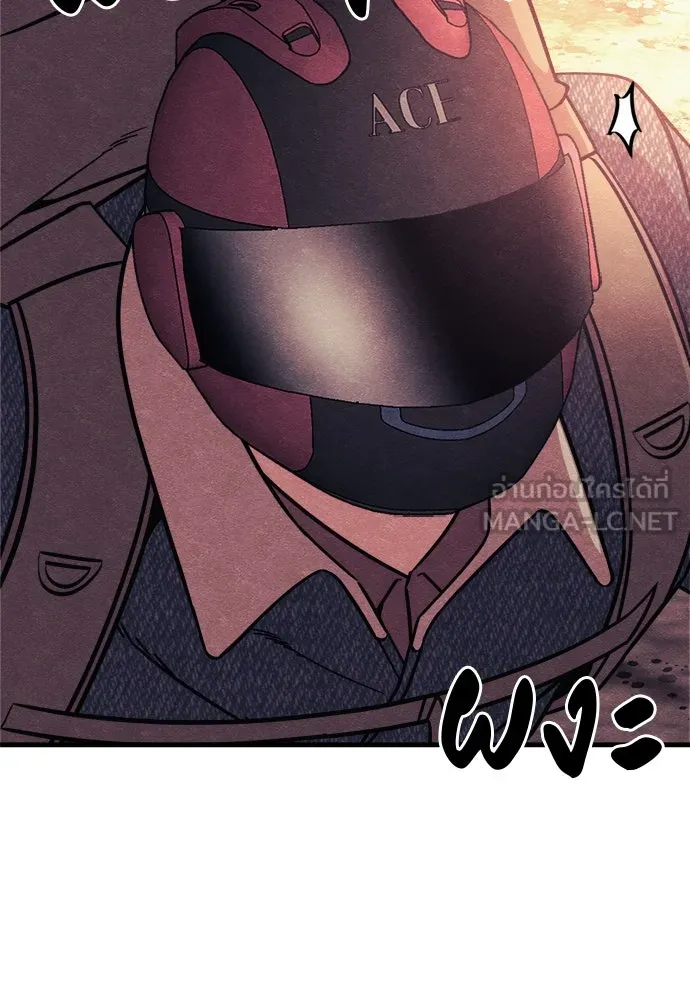 Zombie X Slasher ตอนที่ 61 รูปที่ 153