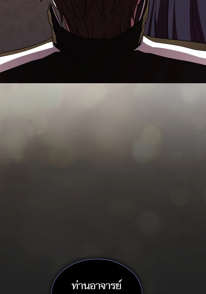 ผู้เล่นขั้นเทพแห่งหอคอยฝึกสอน ตอนที่ 177 รูปที่ 46