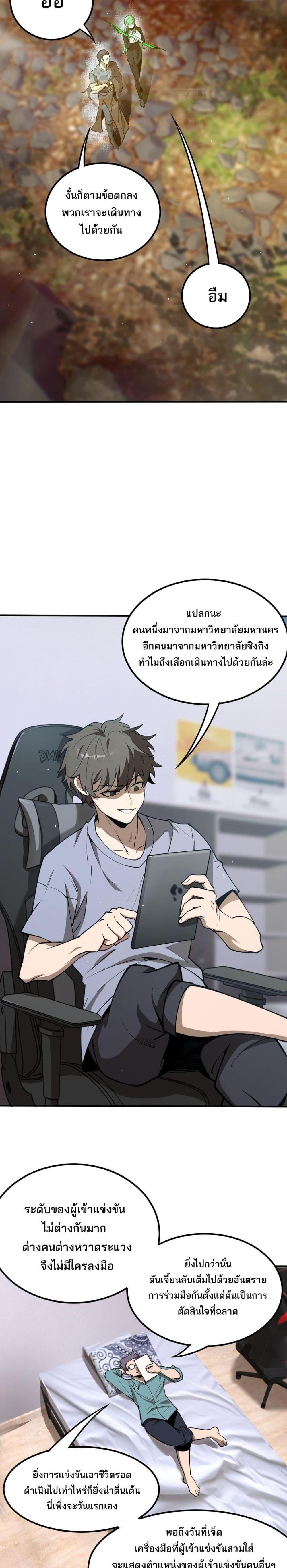 Manga-lc-com อ่านมังงะ อ่านการ์ตูน ออนไลน์ ฟรี SSSlevelSaint ตอนที่ 1 2 3 4 5 6 7 8 9 10 11 12 13 14 ฟรี ไม่มีโฆษณา Manga-lc - อ่าน มังงะ อ่าน การ์ตูน ออนไลน์ อ่านมังงะ ฟรี