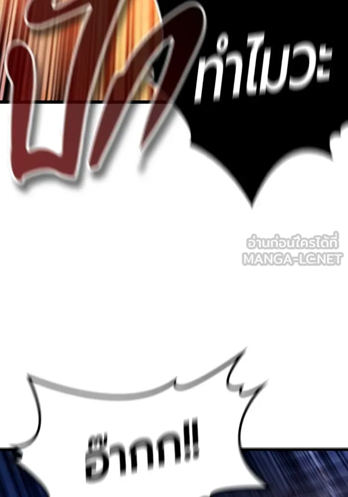 มือพิพากษา ตอนที่ 8 รูปที่ 87
